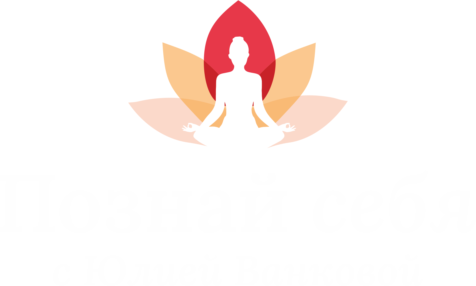 Лила Логотип